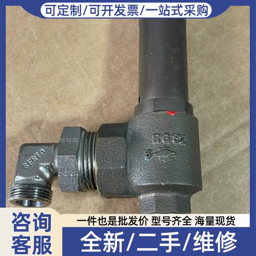 议价HEROSE安全阀TUV.SV.01-636 通径DN15