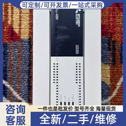 议价FX3U-48MR/ES-A PLC模块，，实物