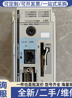 议价 1769-L32C