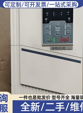 议价变频器EA200-015-3B