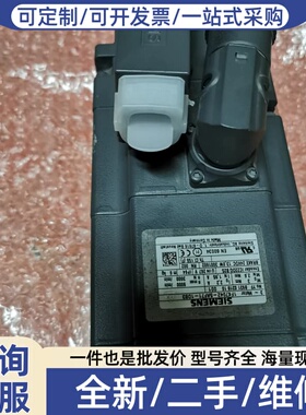 议价伺服电机1FK7042-5AF71-DB3