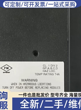 议价IC660EBA026M 模块，正常，功能完好，库