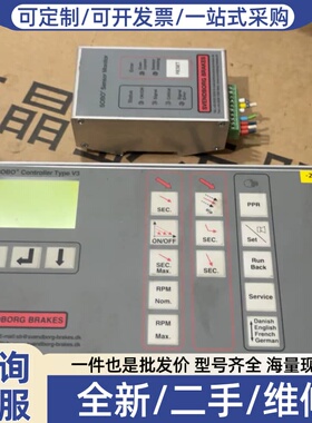 议价丹麦Svendborg Brakes世万保制动控制器 SOB