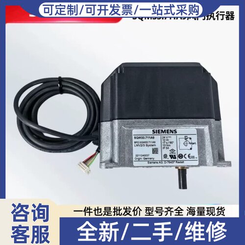 议价SQM40.295A20 SQM40.265A20 SQM4