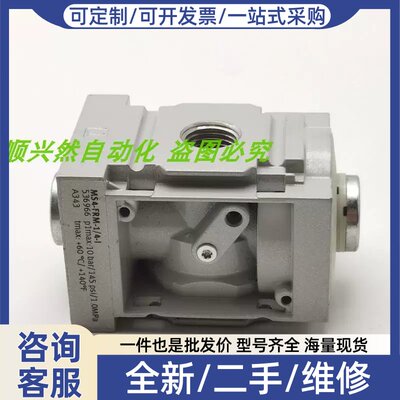 议价议价A014*FESTO 分气块MS4-FRM-1/4-I 536966 新无使用 库存