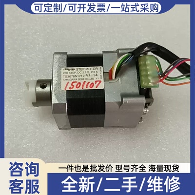 议价电机TS3678N1712