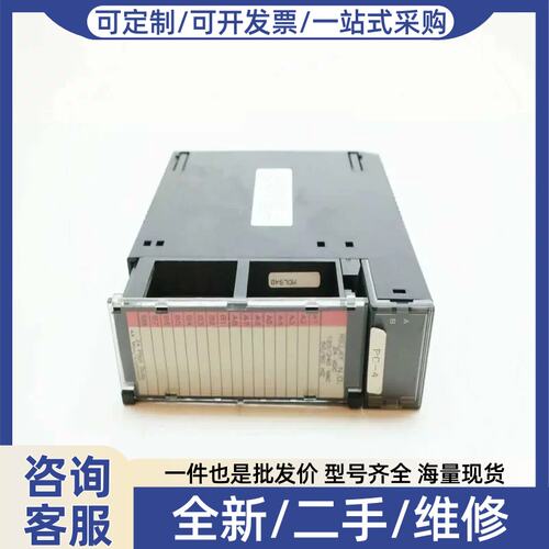 议价议价 IC69DL740E