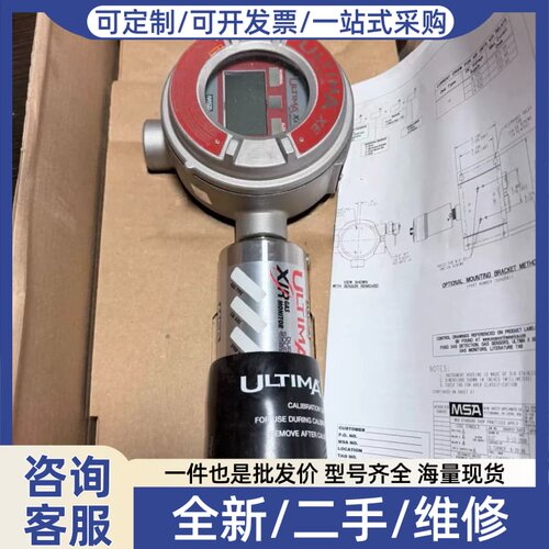 议价MSA梅思安ULTIMA XE气体探测器，