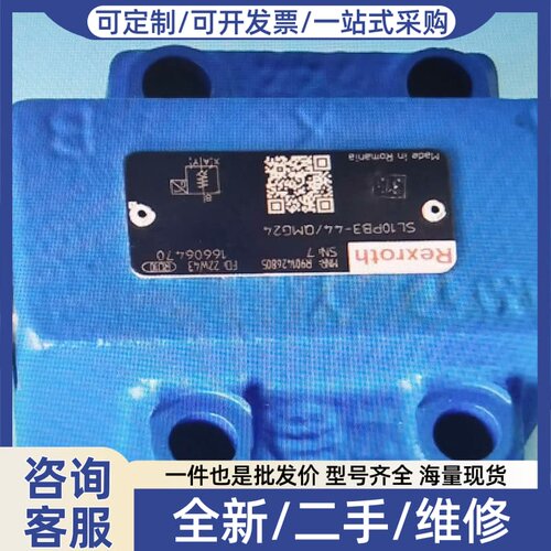 议价R901426805 SL10PB3-4X/QMG24