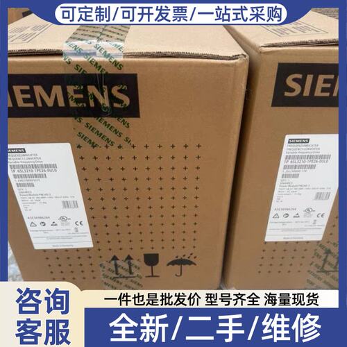 议价6SL3210-1PE26-0UL0变频器