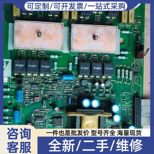 议价议价059ItxJXFNT0P直流调速AH470器2A80T04，H
