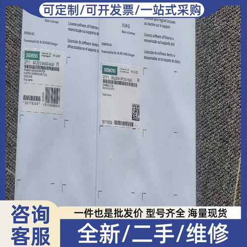 议价议价6SL3054-3FC00-1BA0升级6SL3054-3F（庭院配件）