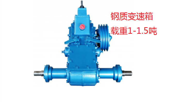 履带式农用运输车爬山机搬运车变速箱 山地车田园果园大棚变速箱