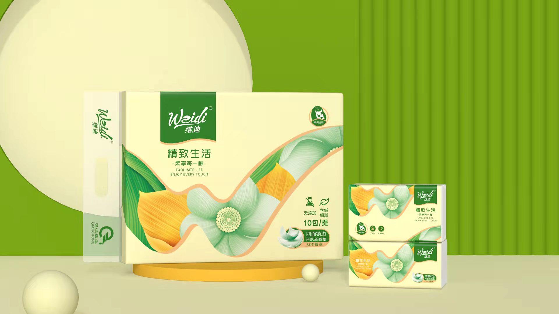 维迪尊享系列母婴适用大包L码10包500尊享四面锁边亲肤新感触抽纸