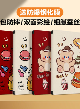 书本式蚕丝纹横屏卡槽支架网课