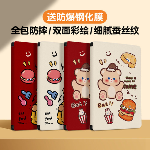 书本式蚕丝纹横屏卡槽支架网课
