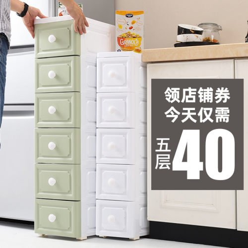 18/25/30/38cm宽欧式夹缝收纳柜子抽屉式化妆室卧室厨房储置物架