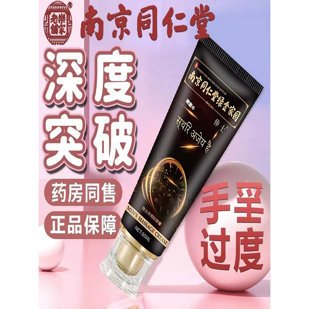 【当天发货】福利大放送 买三送三 买五送六