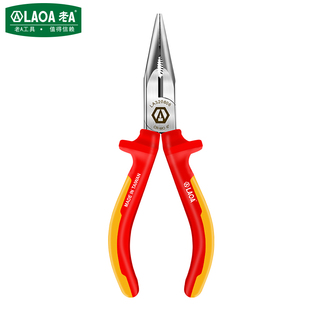 老A工具铬钼钢VDE绝缘柄绝缘尖嘴钳尖咀钳手动工具钳子