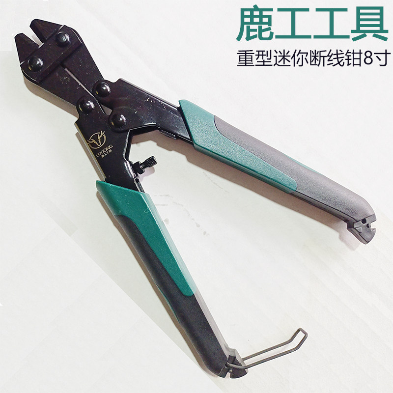 鹿工工具重型迷你断线钳铁丝钳子鹰嘴断线钳钢丝绳剪剪线钳钢筋剪