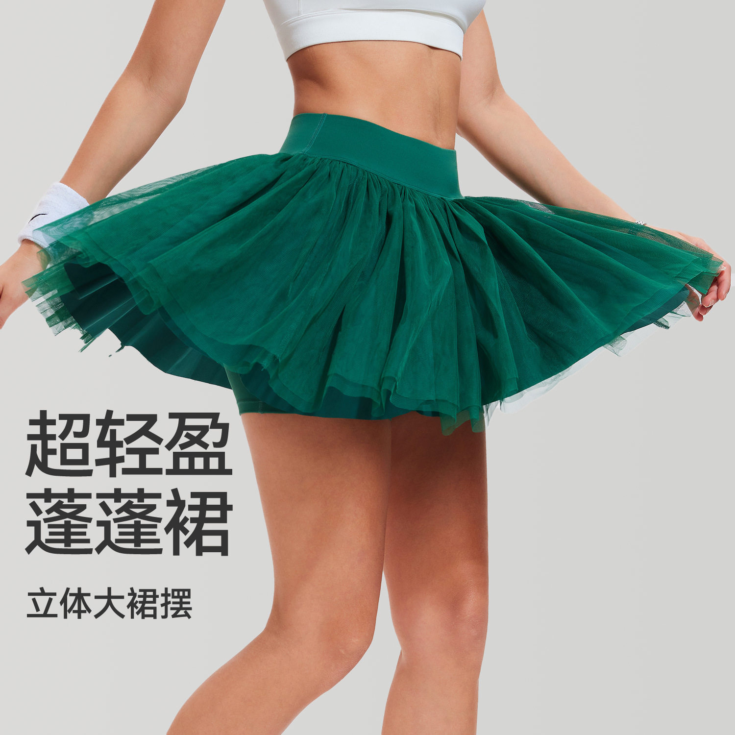 跨境新款网球裙女夏白色网纱蓬蓬裙裤跑步健身运动羽毛球半身短裙