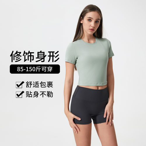 一件代发春夏新款圆领瑜伽服透气弹力运动短袖弹力修身t恤女DS158