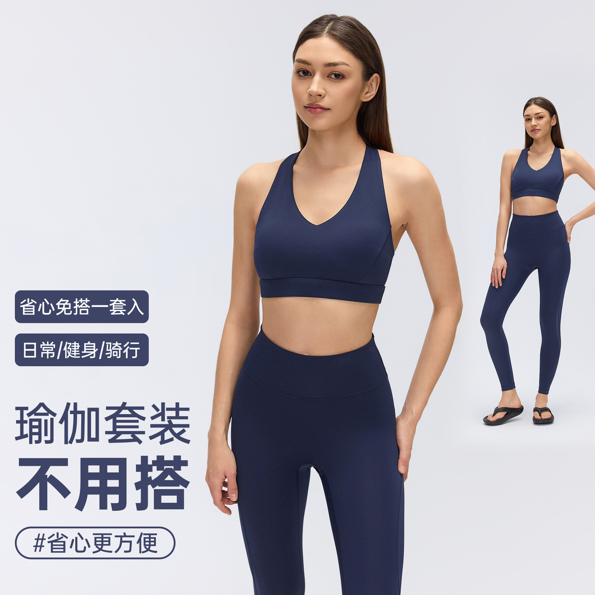 交叉镂空美背运动文胸高腰提臀网纱拼接健身裤裸感紧身瑜伽套装女