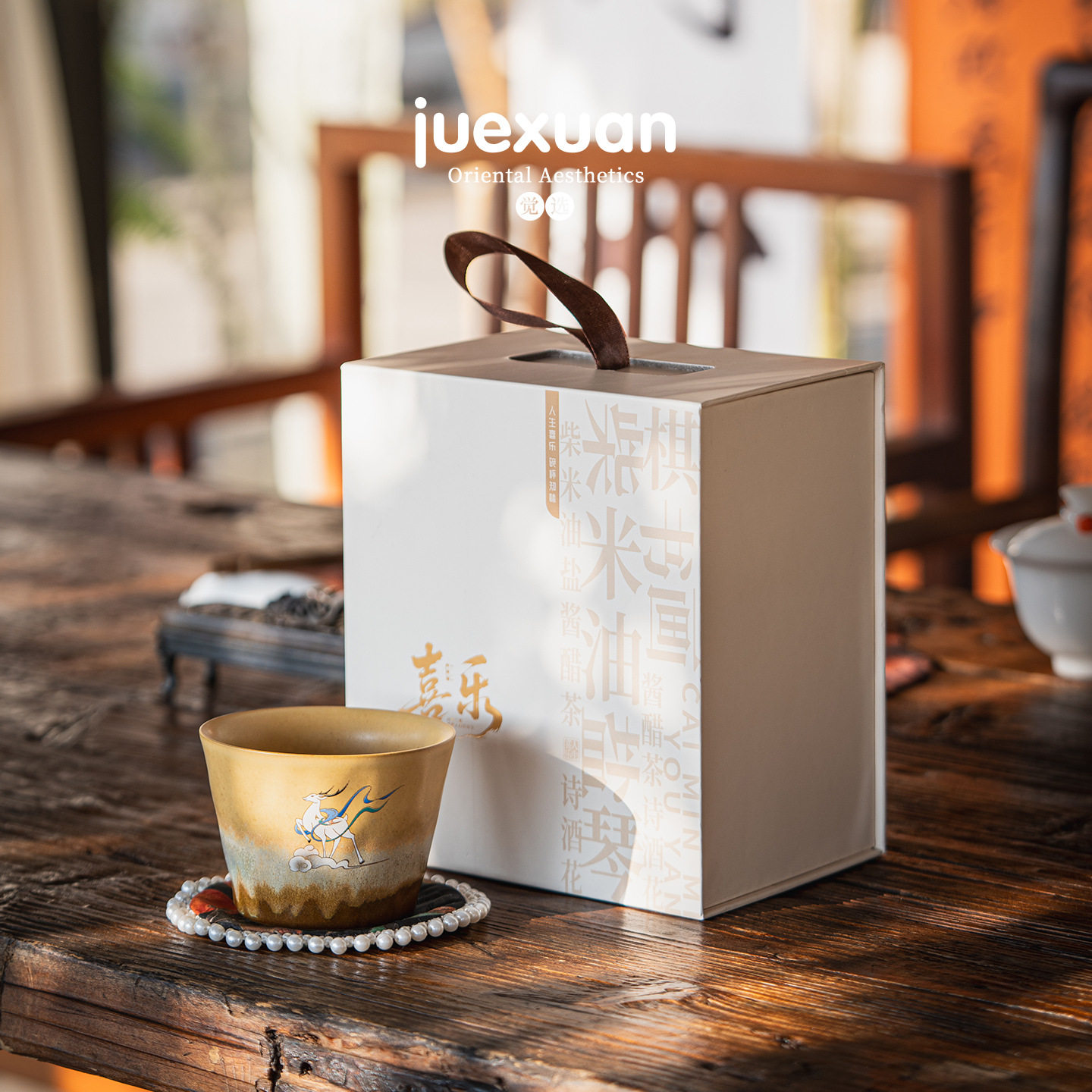 高档觉选文创陶瓷咖啡杯牒拉花杯套装精致礼盒个人专用送长辈