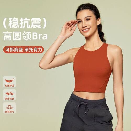 新款带胸垫运动背心女防震美背弹力修身运动无袖瑜伽服DT169