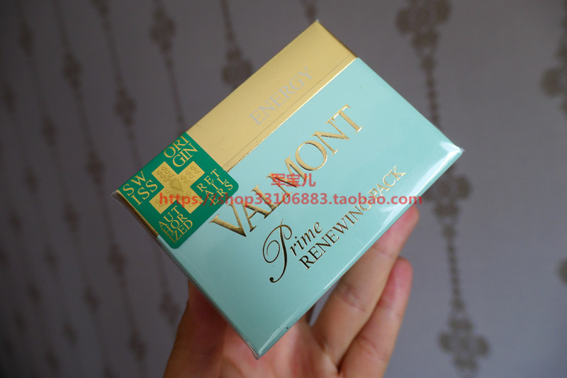 瑞士Valmont法儿曼 升效更新焕肤面膜50ml 幸福面膜院装200ml 5ml