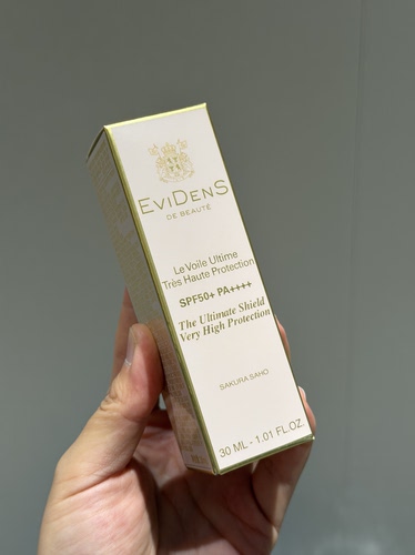 EviDenS de Beauté 伊菲丹臻护高倍防晒乳氧气防晒 30ml授权防伪