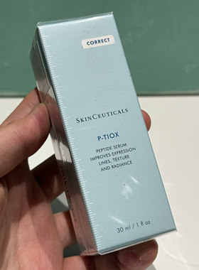 国柜新品 修丽可抗皱肉毒精华液 PTIOX多肽淡纹紧致修护30ml