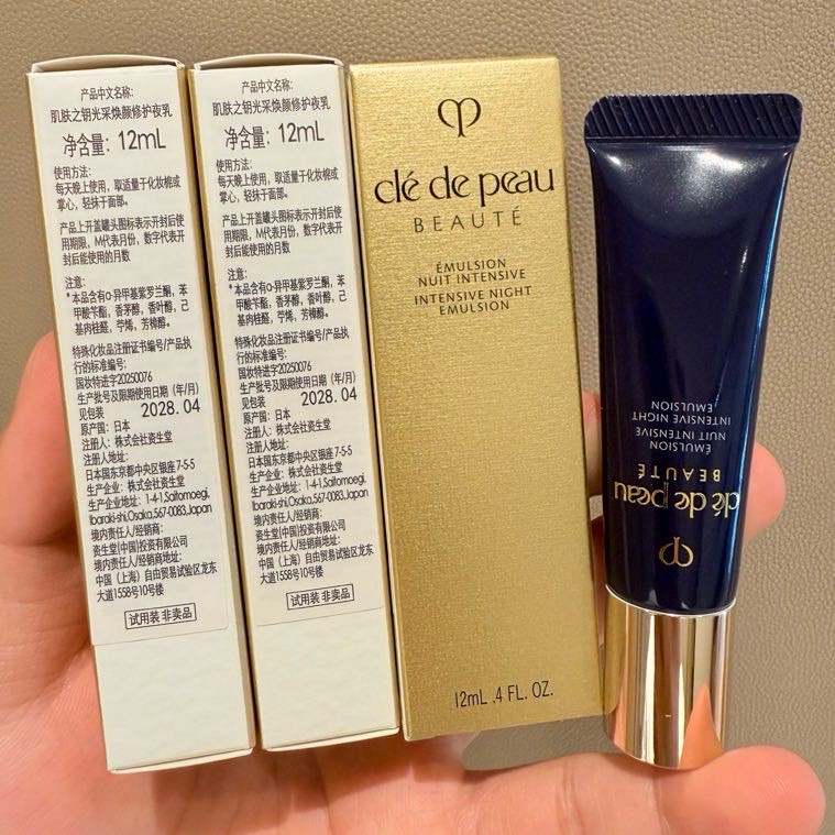 北京专柜CPB /肌肤之钥钻光日乳 夜乳12ml打包 防护日乳spf25