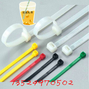 自锁式尼龙扎带 塑料扎带8*200/250/300/350/400/450/500/550