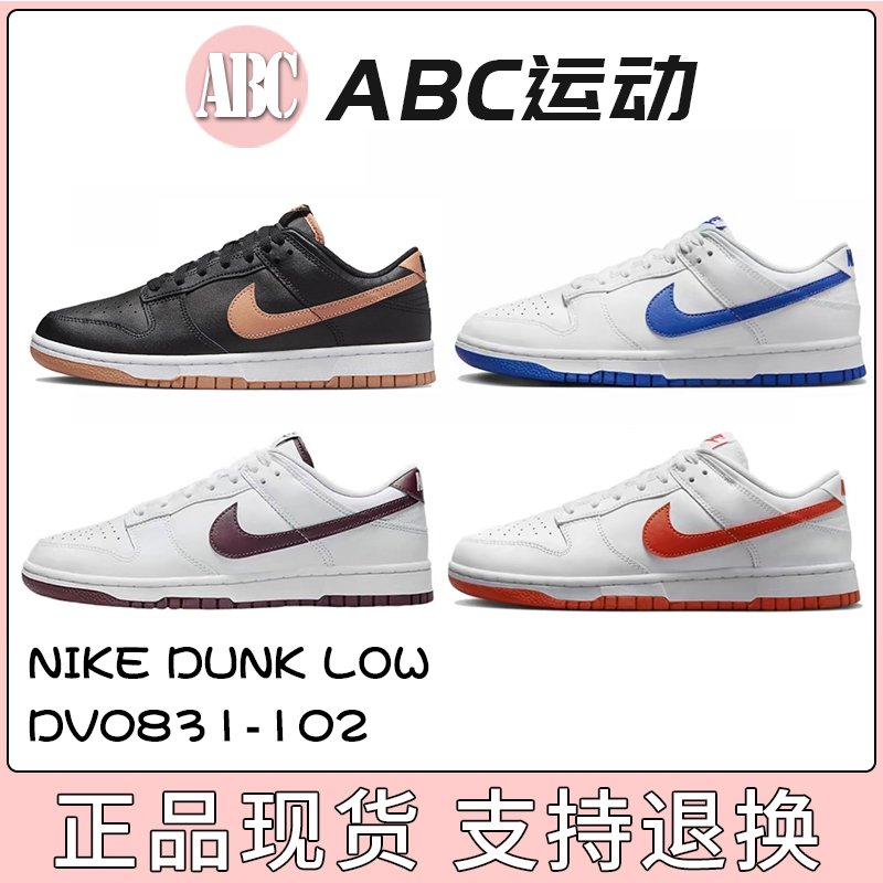 Nike/耐克男子运动鞋板鞋