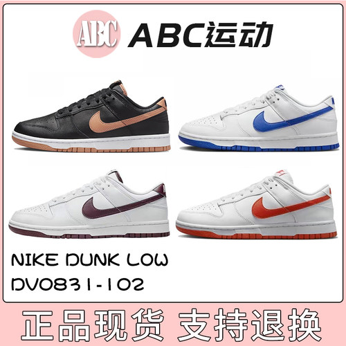 Nike/耐克男子运动鞋板鞋