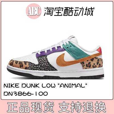 Nike/耐克女子运动鞋板鞋