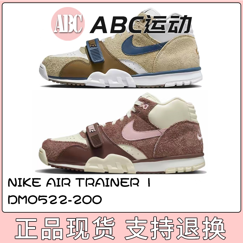 Nike/耐克男子运动鞋跑步鞋