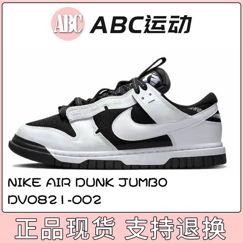 Nike/耐克男子运动鞋板鞋