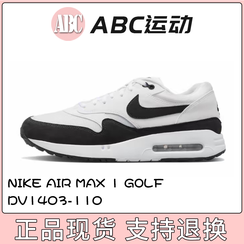 Nike/耐克男子运动鞋跑步鞋
