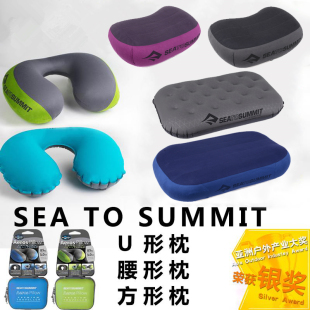 sts旅行超轻充气枕头户外枕腰枕腰垫飞机护颈U型枕 summit ato