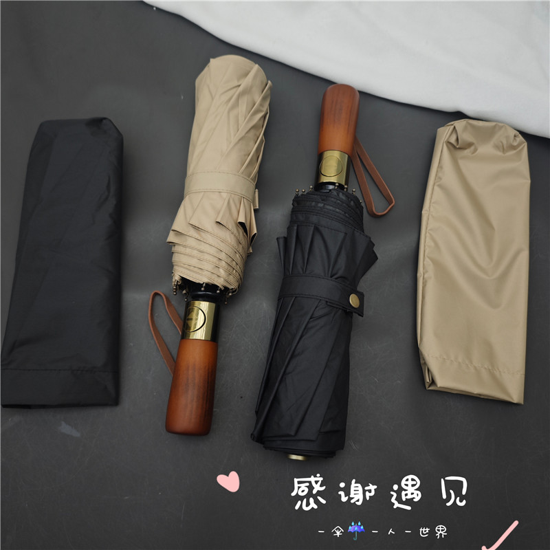 复古木手柄十骨加大全自动抗风折叠晴雨伞黑胶防晒防紫外线男女