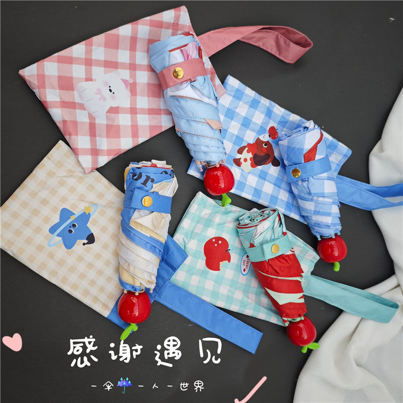 治愈格子卡通苹果柄五折晴雨伞