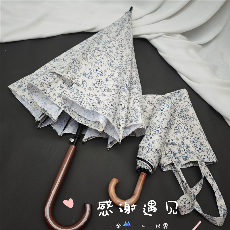 藏蓝素花集~温柔奶杏底色复古弯钩黑胶晴雨伞防晒防雨便携折叠伞