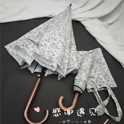 藏蓝素花集~温柔奶杏底色复古弯钩黑胶晴雨伞防晒防雨便携折叠伞