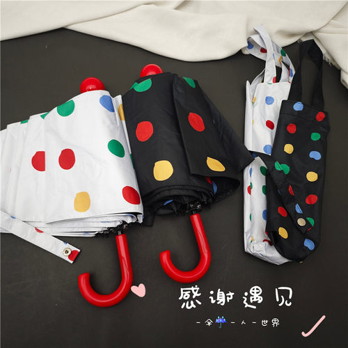 高颜值红鼻子彩虹波点三折晴雨伞