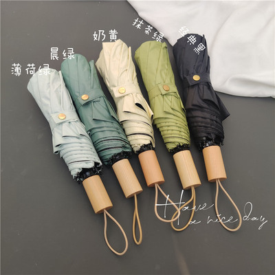 简约素色黑胶遮阳折叠晴雨伞