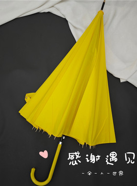 雨天多巴胺~16骨黄色雨伞直杆抗风防雨自动小清新雨伞情侣男女