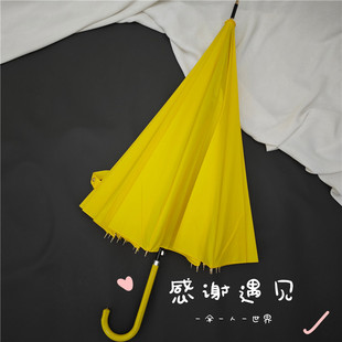 雨天多巴胺~16骨黄色雨伞直杆抗风防雨自动小清新雨伞情侣男女