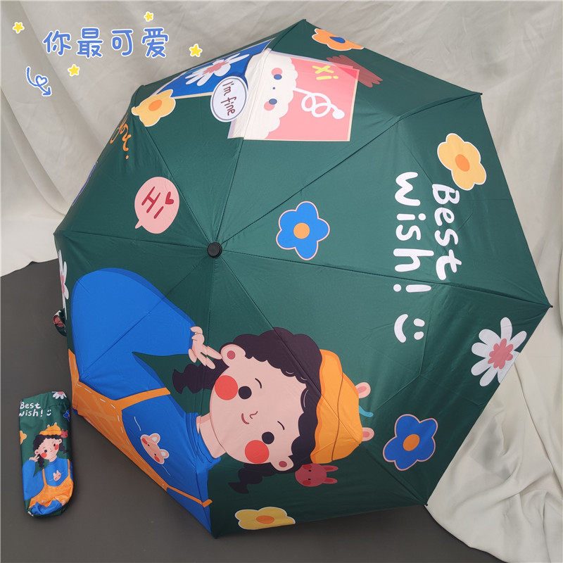 晴雨伞可爱女孩黑胶三折防晒防雨